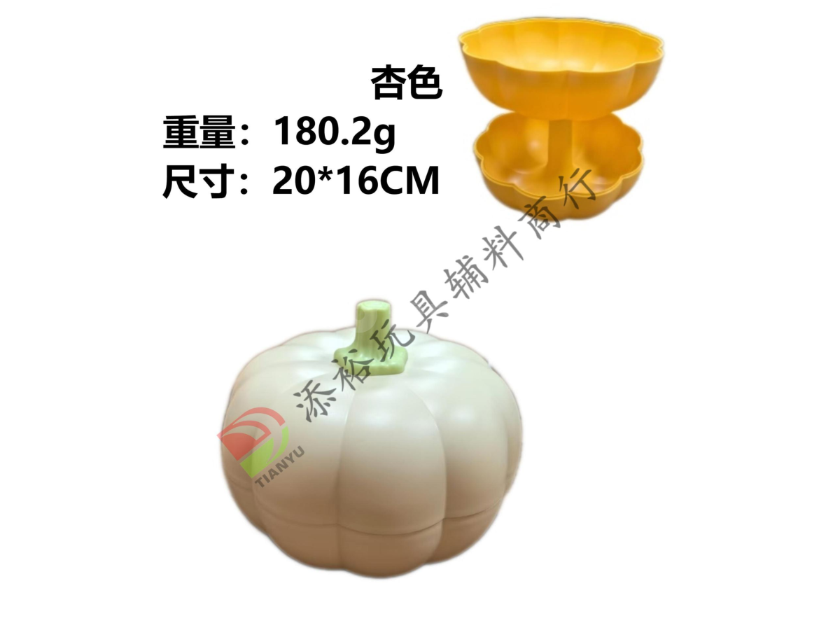 中号南瓜盒（杏色）