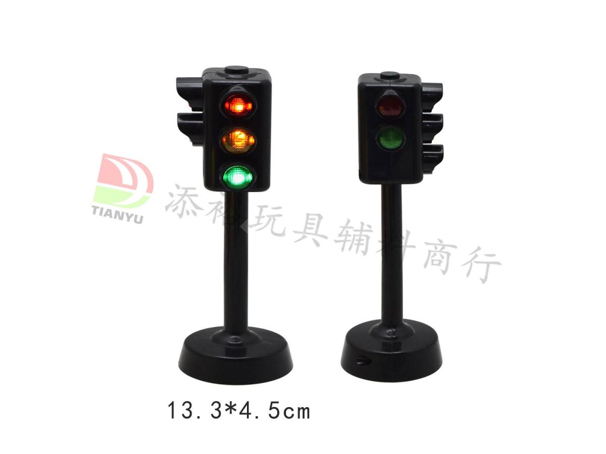 红绿灯