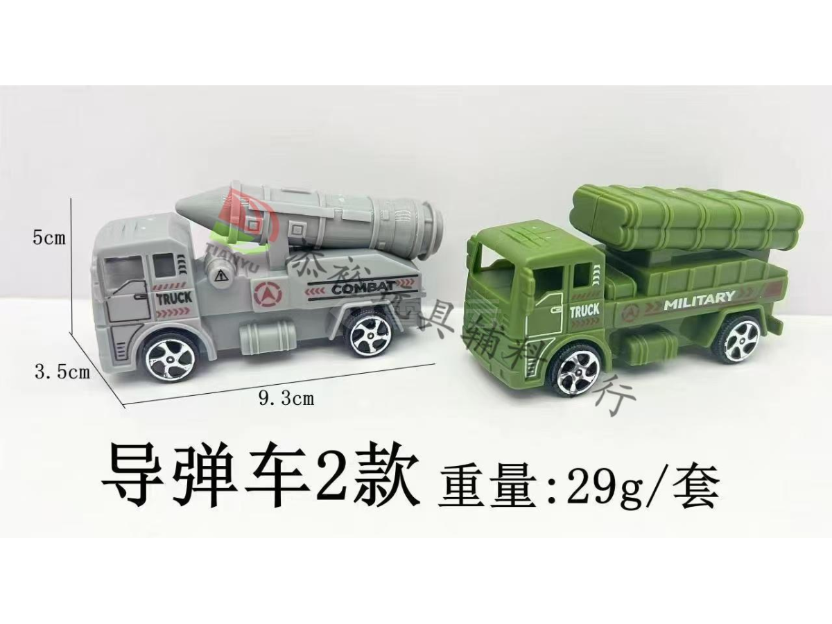 两款滑行导弹车