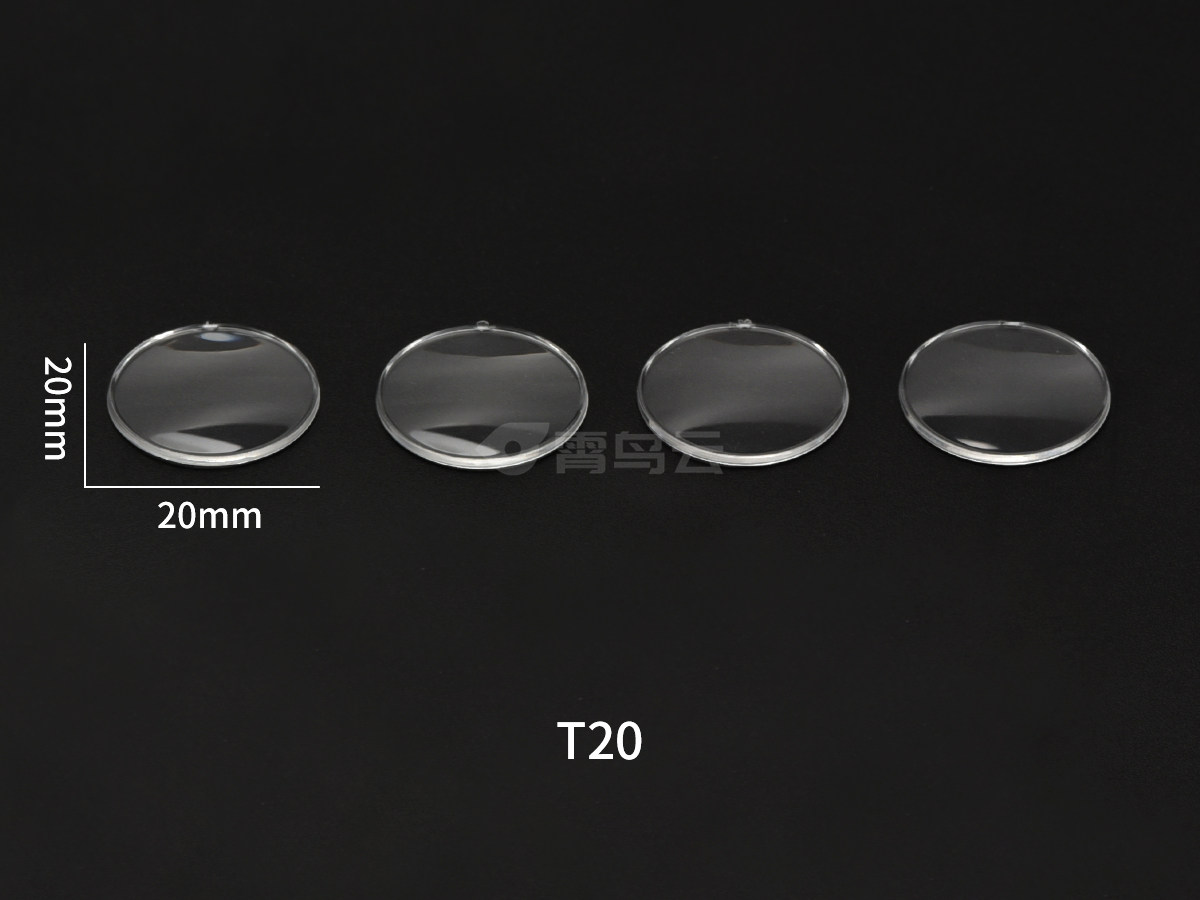 T20（70-85）镜片