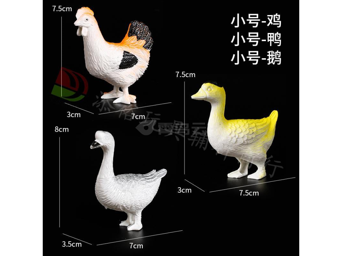 2.7寸鸡，鸭，鹅