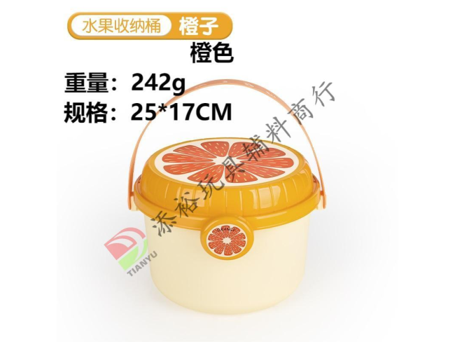 橙子收纳桶（小）