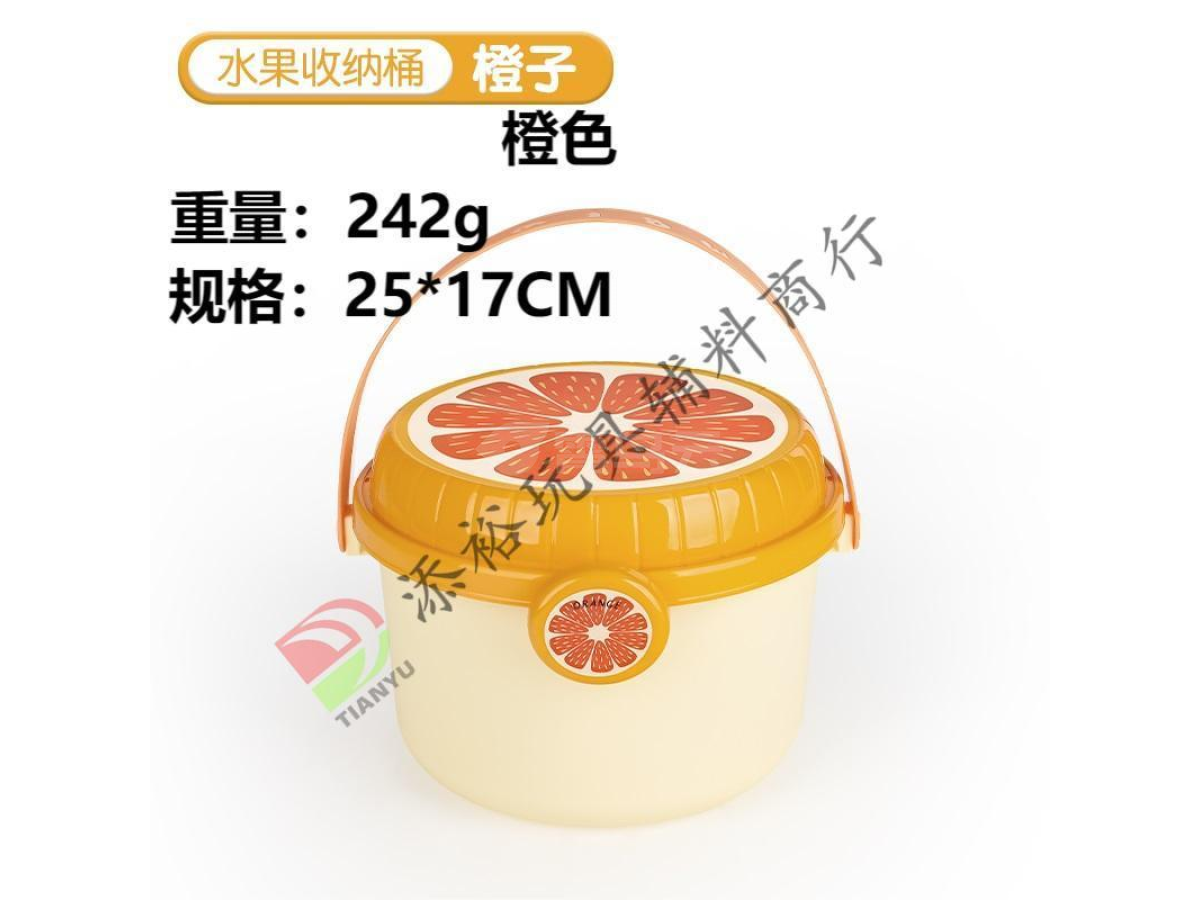 橙子收纳桶（小）