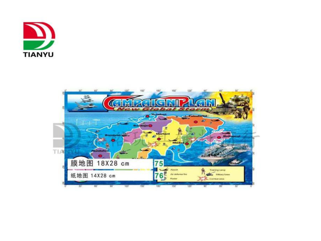 军事纸地图