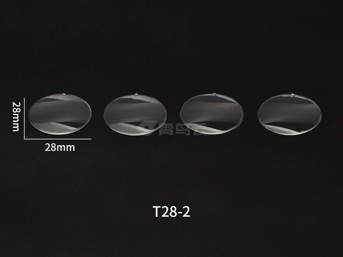 T28-2（90-110）镜片