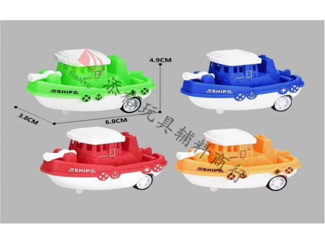 4色回力船（装箱）