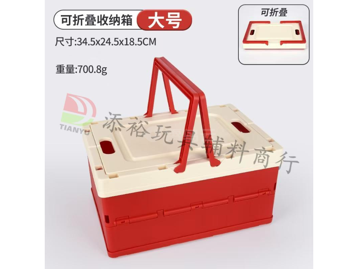 大红色折叠水果篮（大号）