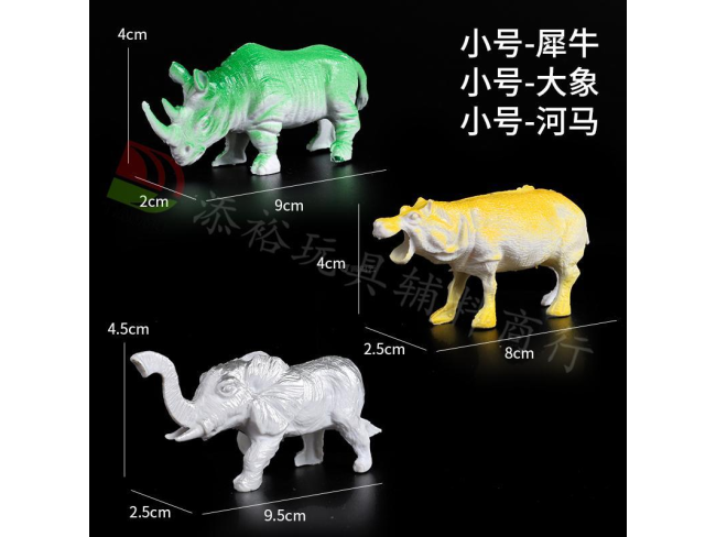 3.2寸犀牛，河马，大象