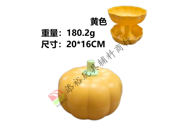 中号南瓜盒（黄色）