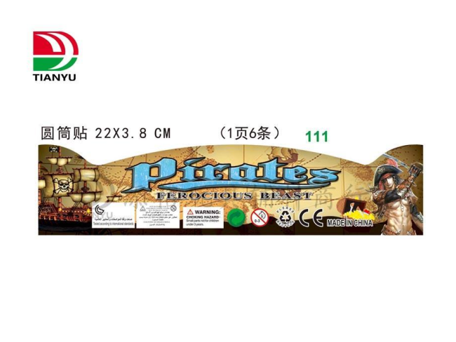 海盗圆筒贴