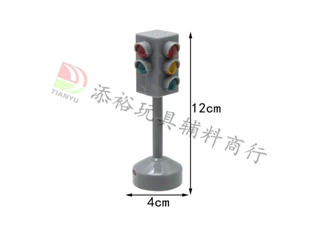 红绿灯