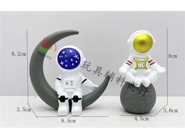 两款月球太空人