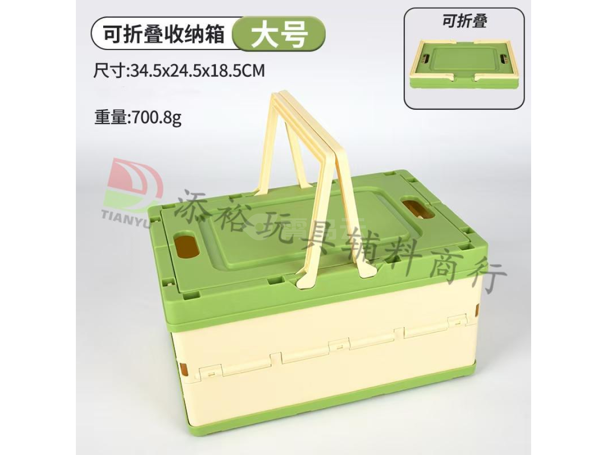 绿色折叠水果篮（大号）