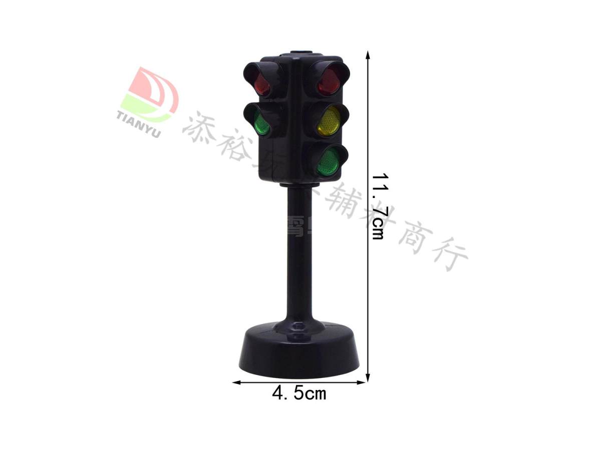 红绿灯