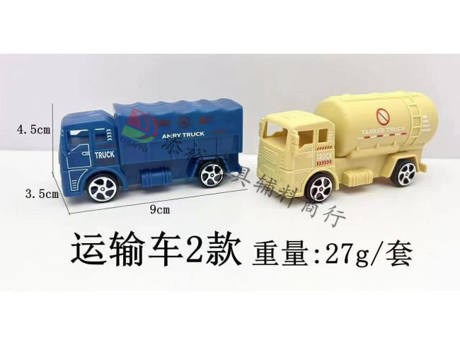 两款滑行运输车