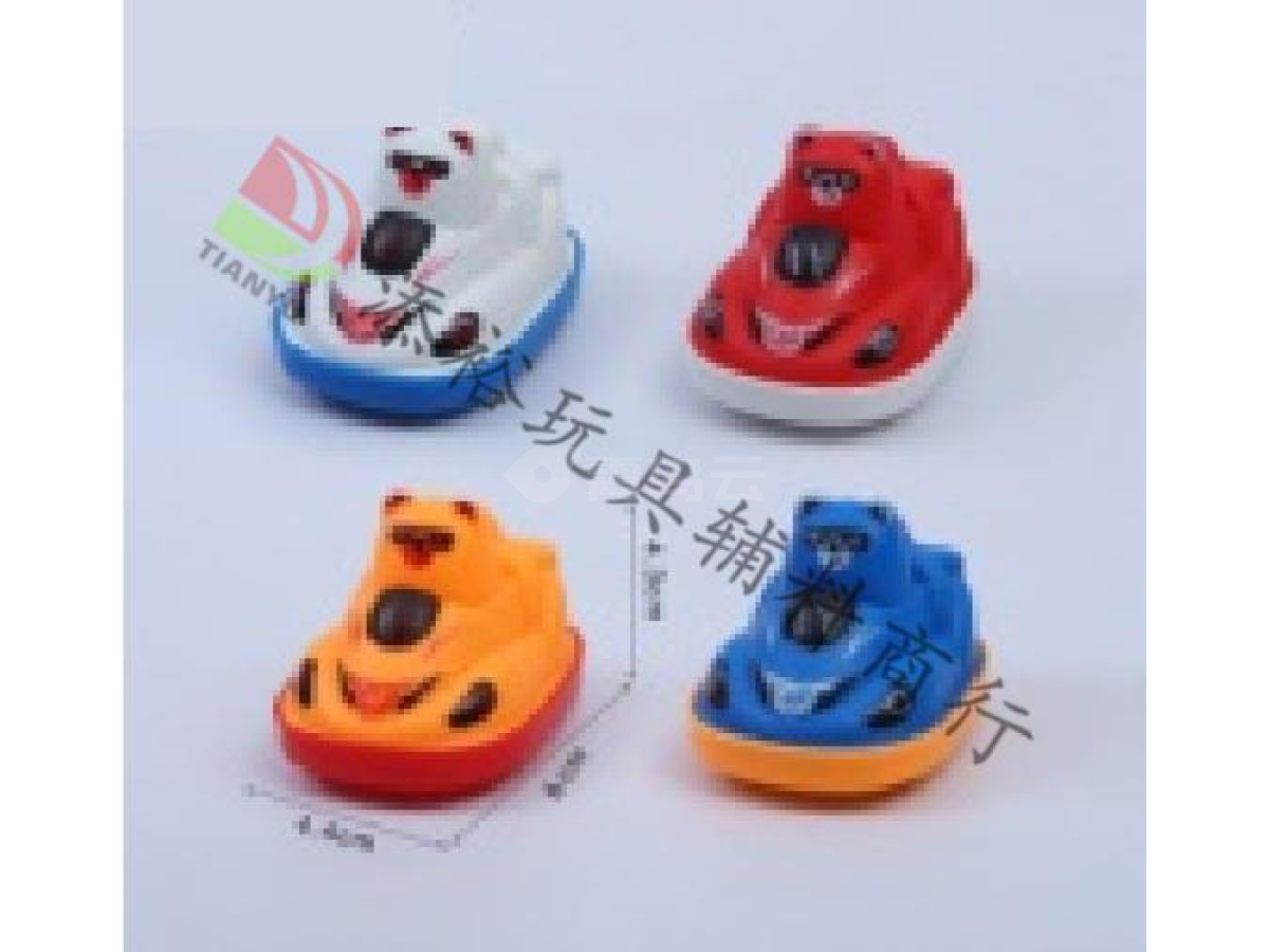 4色回力小熊碰碰车（装箱）