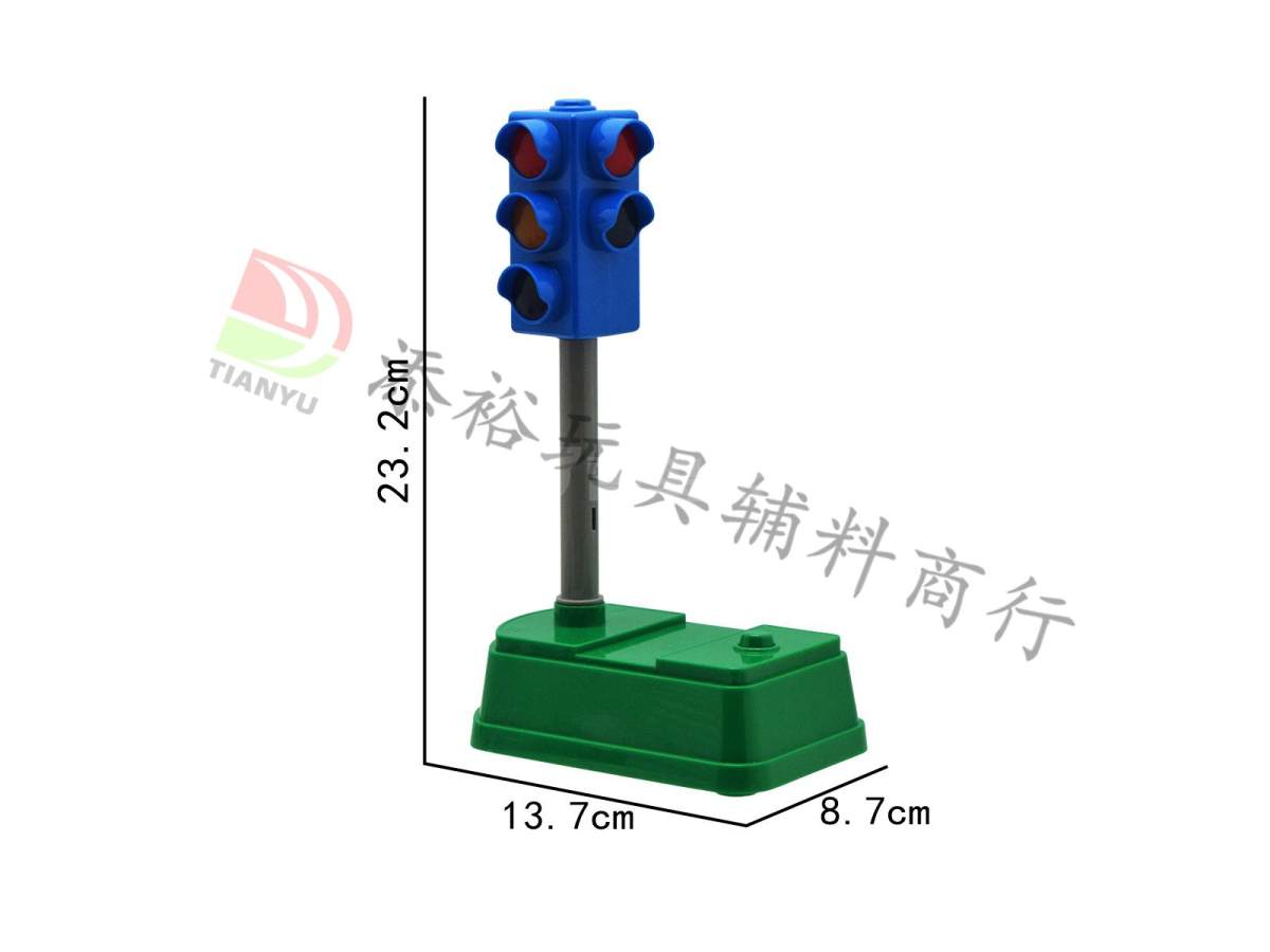 红绿灯