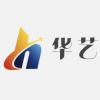 华艺吸塑厂