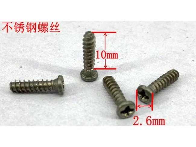 几款不锈钢螺丝便宜出售