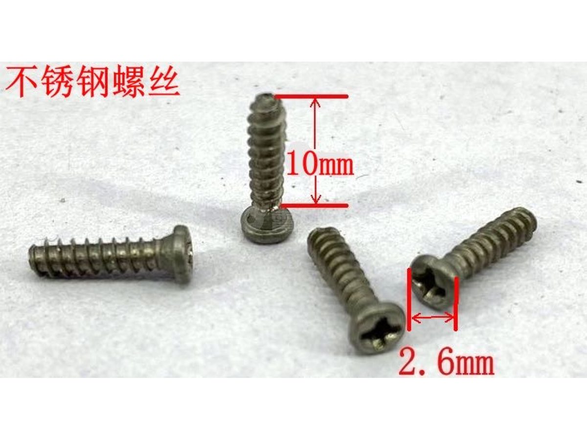 几款不锈钢螺丝便宜出售