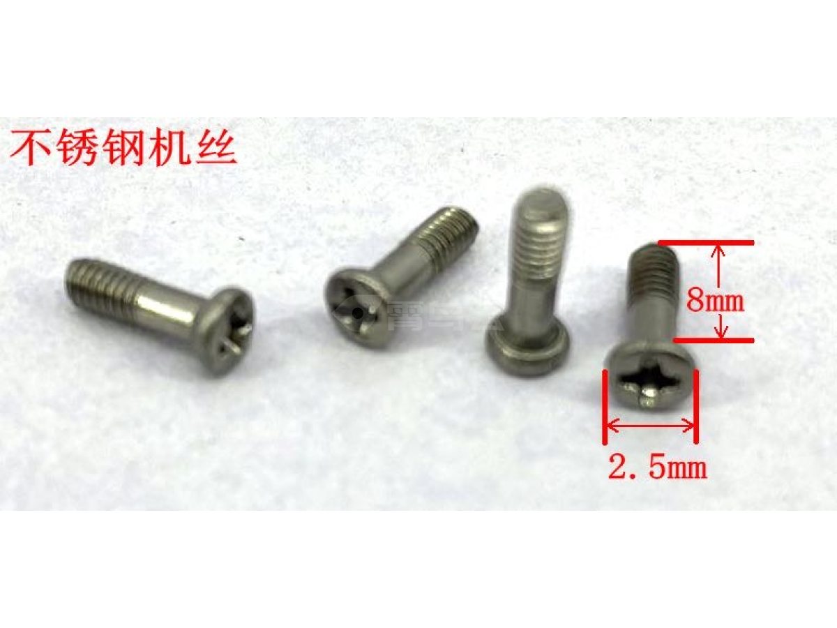 几款不锈钢螺丝便宜出售