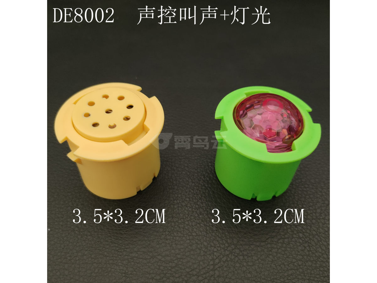 儿童塑料玩具恐龙发声器恐龙叫声