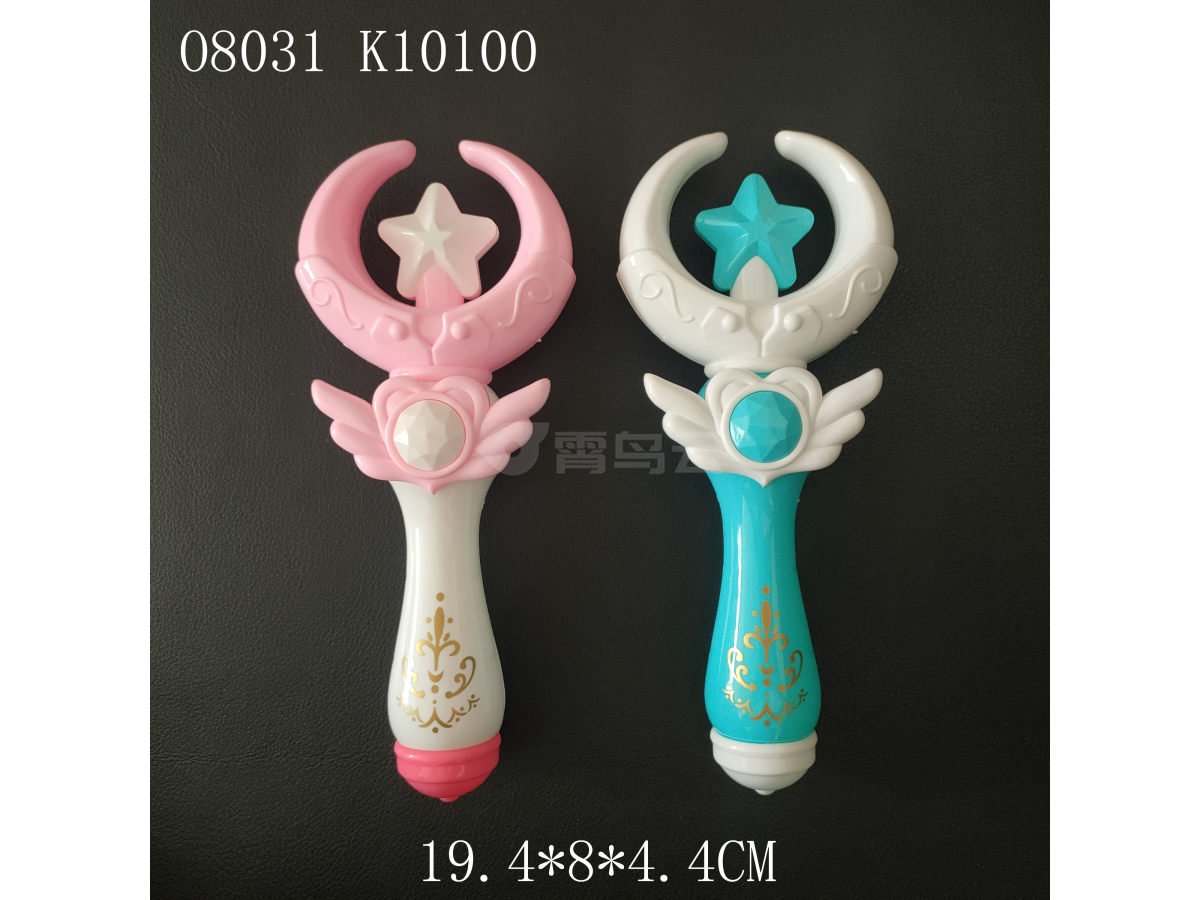 儿童塑料玩具魔法棒魔杖发光玩具