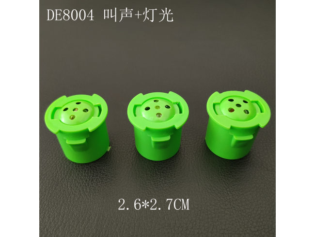 儿童塑料玩具恐龙发声器恐龙叫声