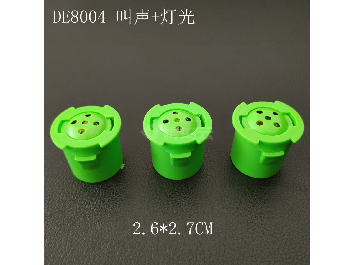 儿童塑料玩具恐龙发声器恐龙叫声