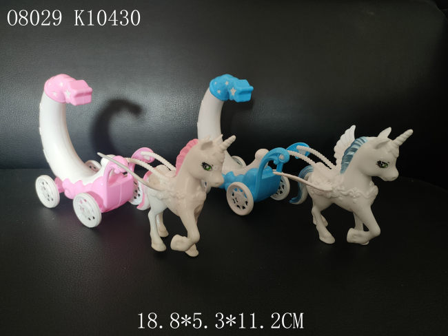 儿童塑料玩具马车玩具车独角兽天马