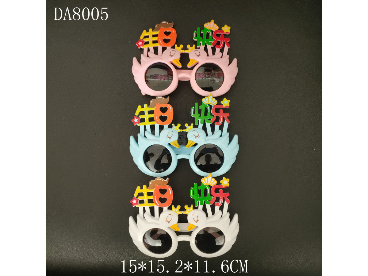 儿童塑料玩具眼镜搞怪眼镜儿童眼镜生日装饰品