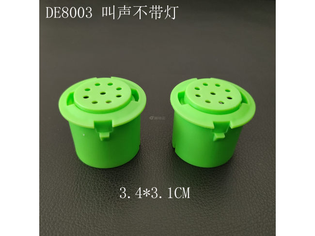 儿童塑料玩具恐龙发声器恐龙叫声