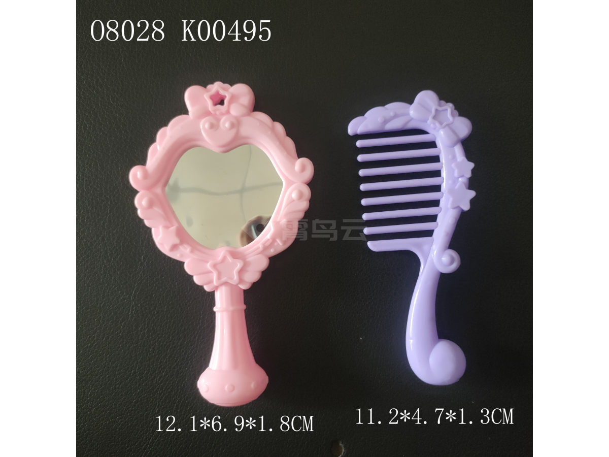 儿童塑料玩具梳子玩具镜子