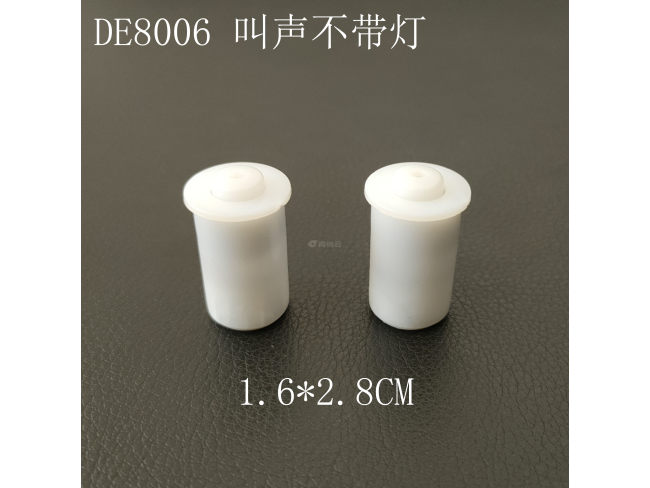 儿童塑料玩具恐龙发声器恐龙叫声