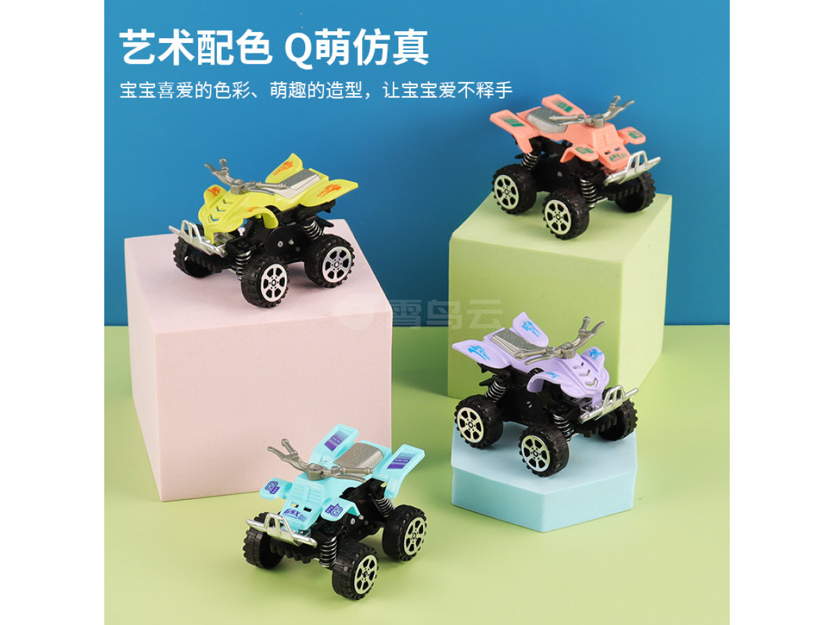 回力沙滩摩托车