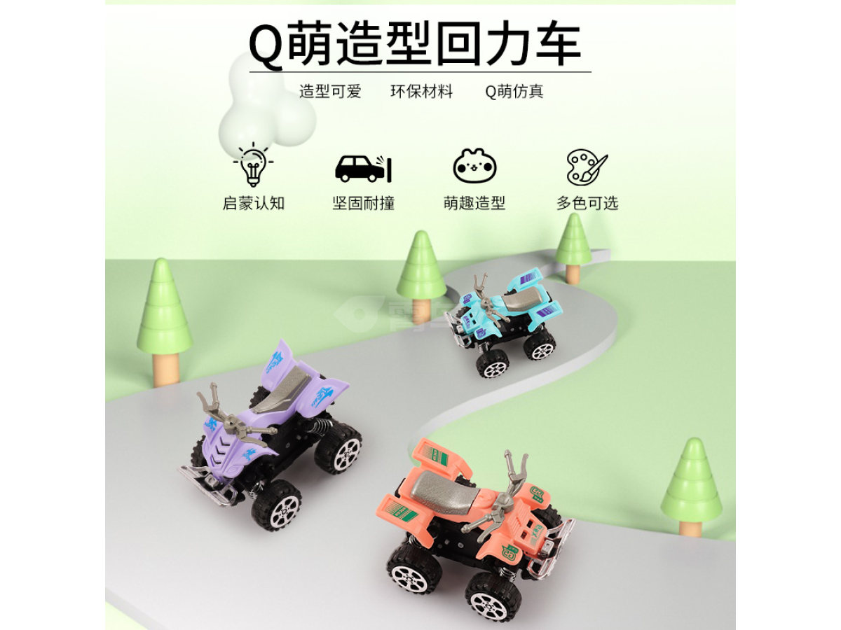 回力沙滩摩托车