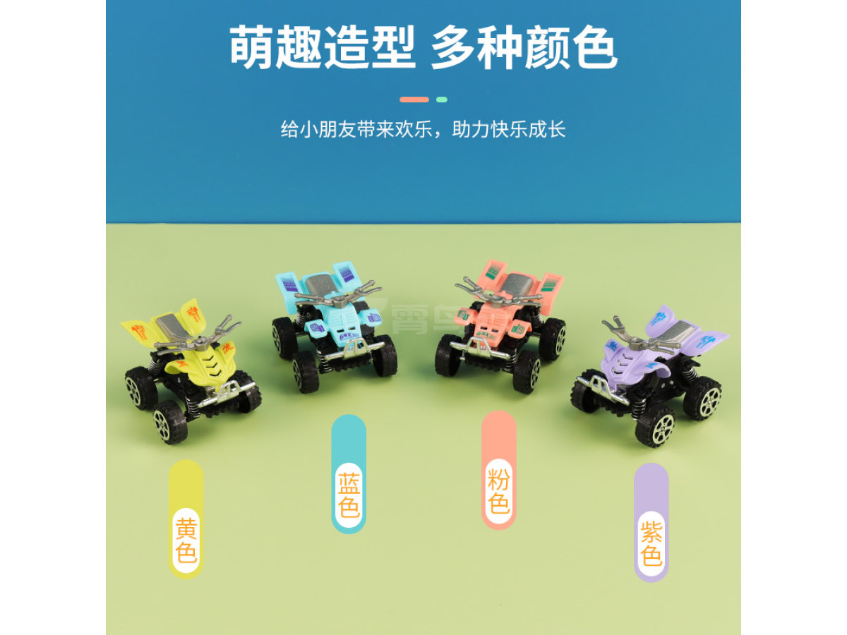 回力沙滩摩托车