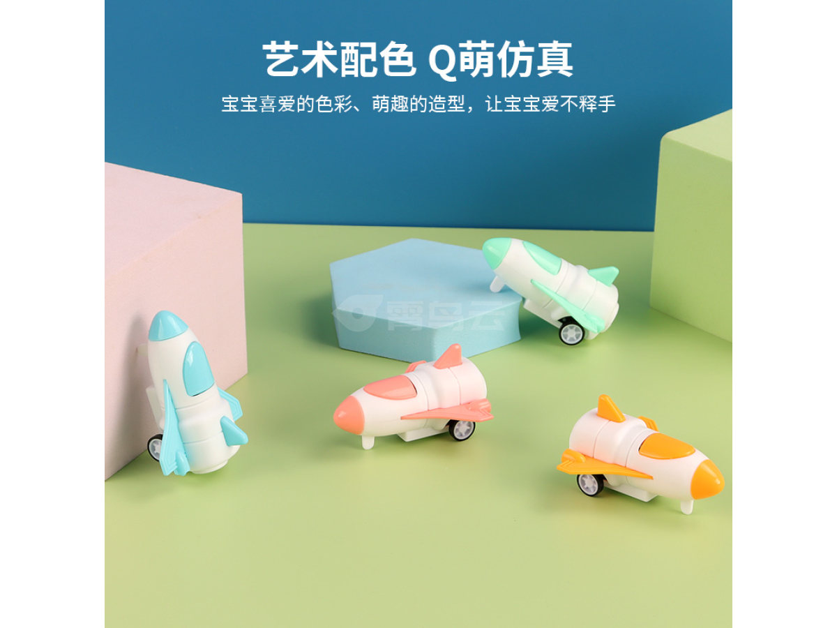 回力火箭