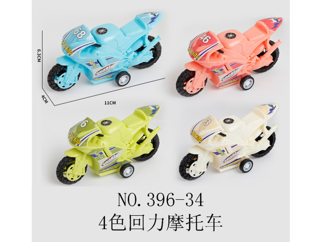 回力摩托车