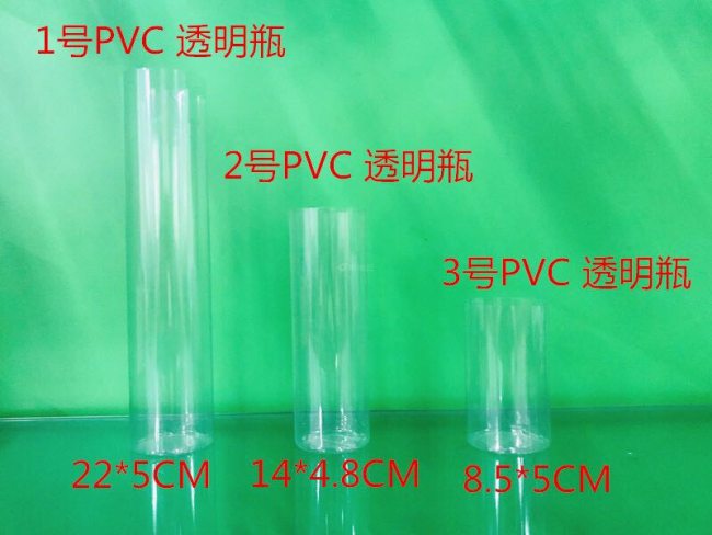 透明PVC瓶，适合装小玩具