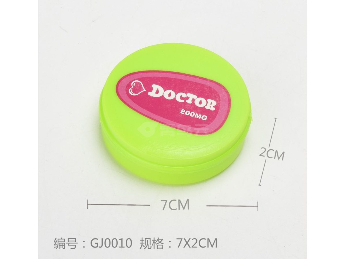 医具药膏罐