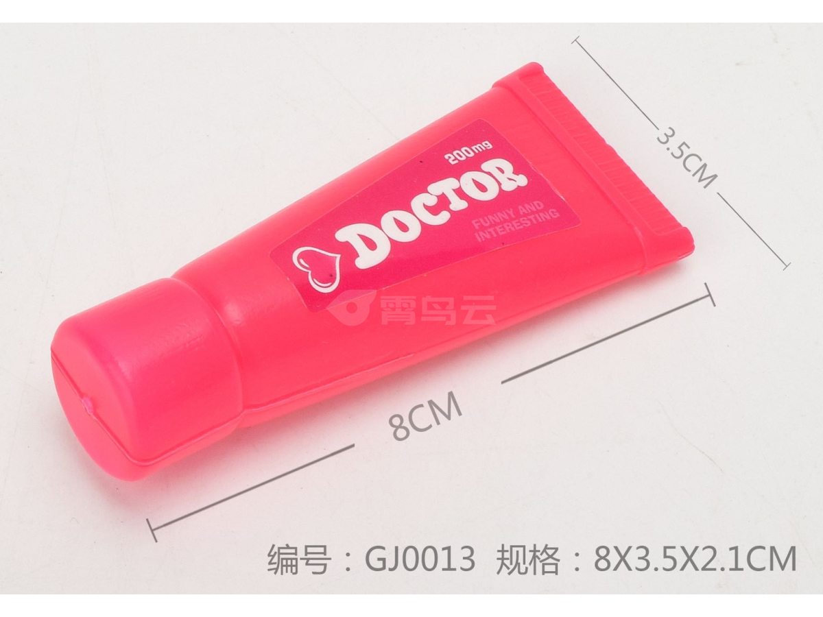 医具药膏罐