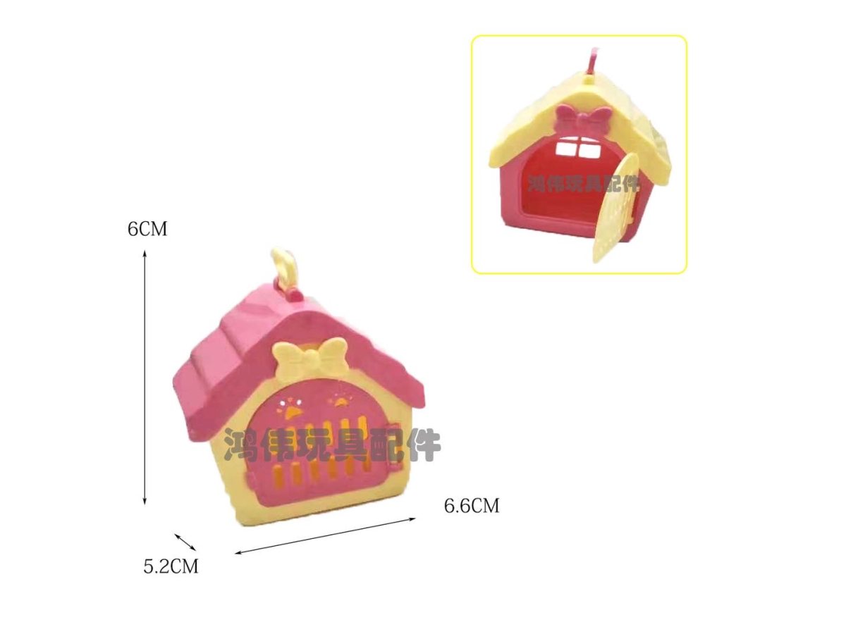 儿童玩具狗屋过家家玩具