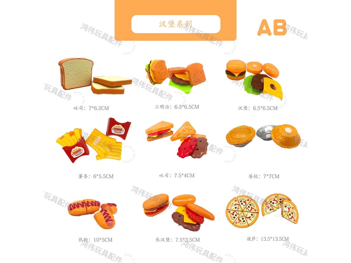 AB汉堡系列切切乐剥皮生鲜水果