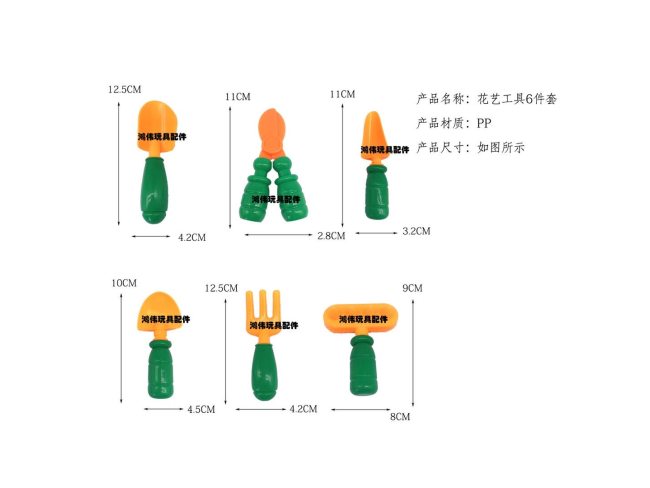 花艺花园园艺工具剪刀铲子耙具过家家玩具