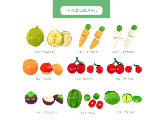 切切乐可剥皮水果蔬菜苹果香蕉仿真