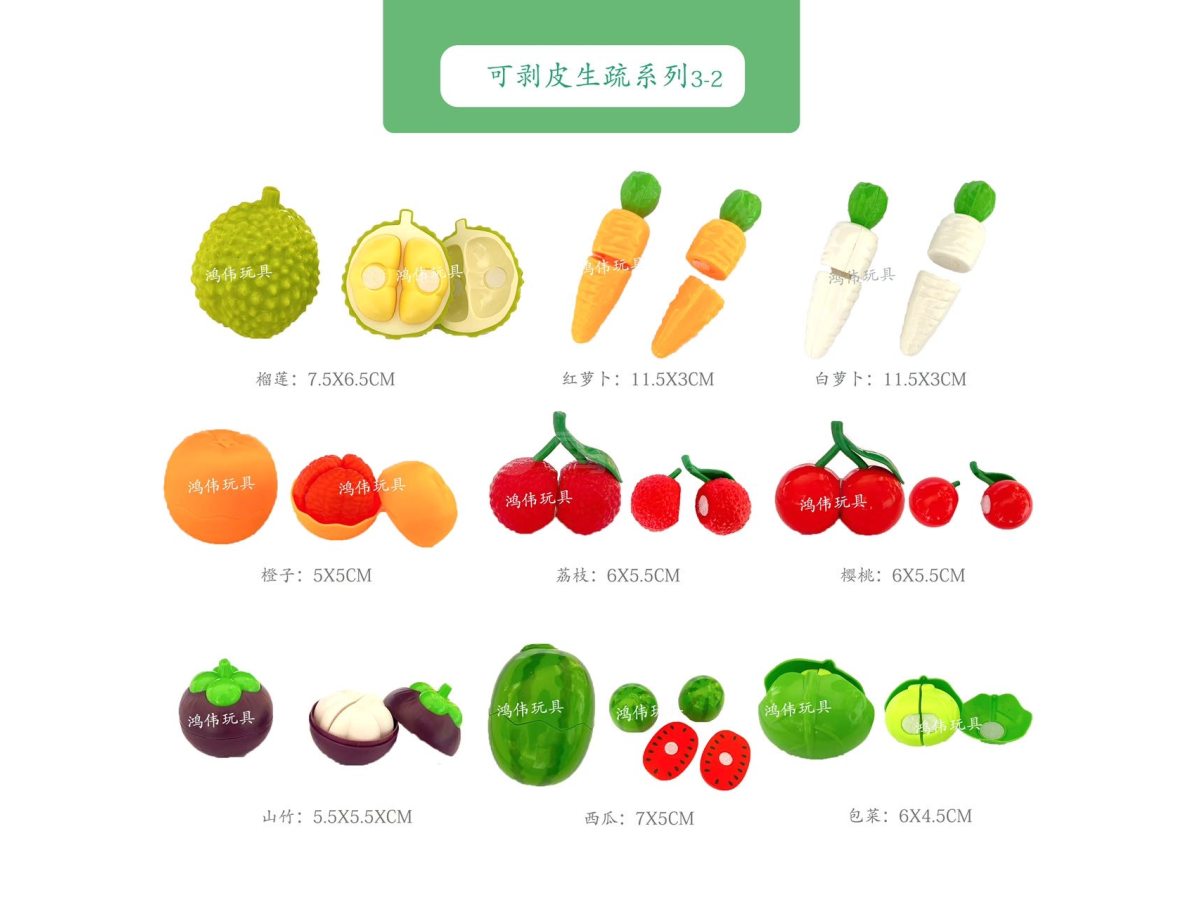 切切乐可剥皮水果蔬菜苹果香蕉仿真