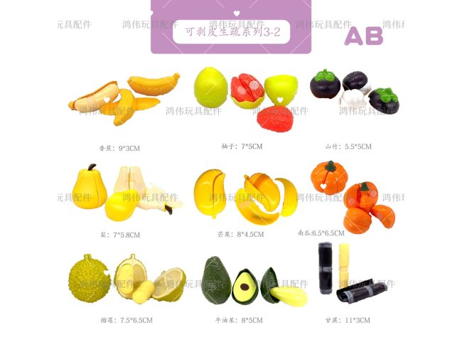 AB切切乐剥皮生鲜水果蔬菜