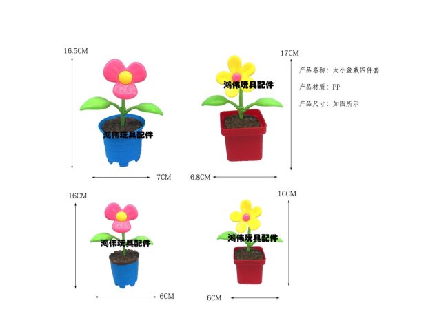 花艺花朵土壤过家家玩具