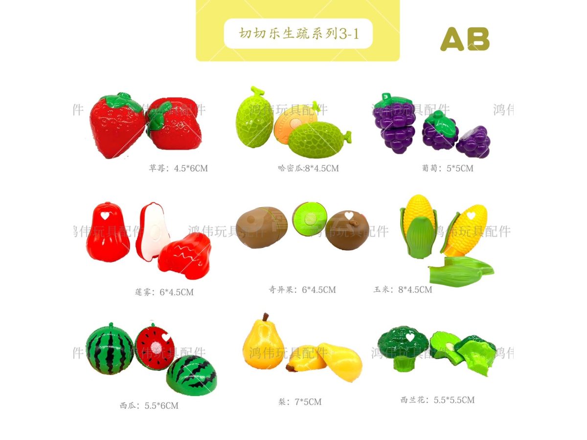 AB切切乐生鲜水果蔬菜